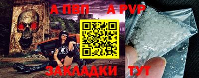 альфа пвп VHQ Коммунар