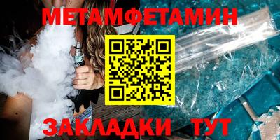прущие крисы Обь