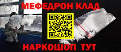 меф Комсомольск-на-Амуре