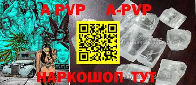 альфа пвп VHQ Коммунар