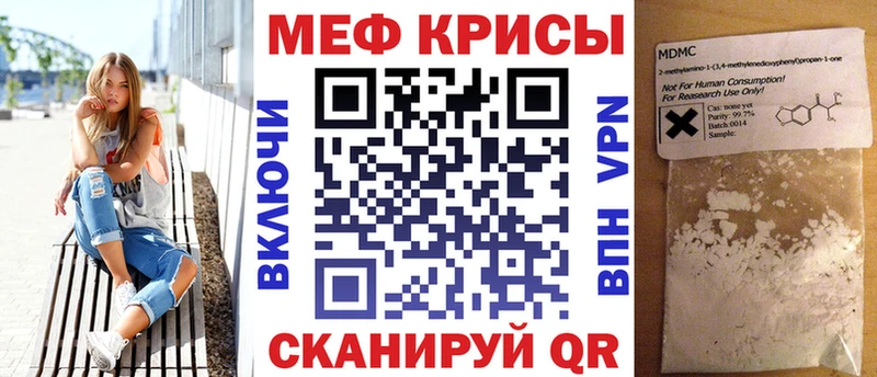 Мефедрон мука  Советская Гавань 