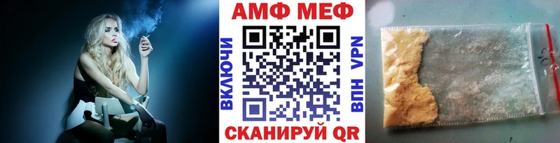 МЕГА онион  Советская Гавань  МЕТАМФЕТАМИН кристалл 