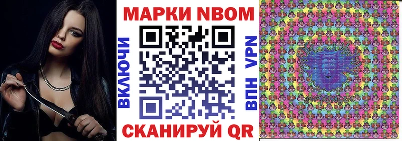 Наркотические марки 1,5мг  наркотики  Советская Гавань 