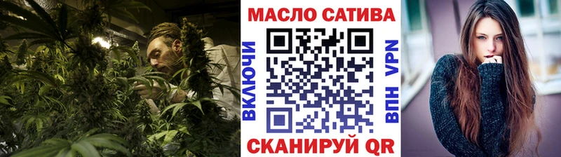 Дистиллят ТГК THC oil наркота Советская Гавань